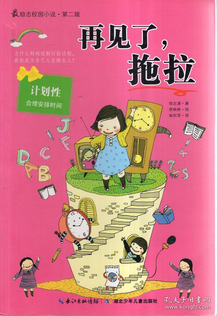 名流设计